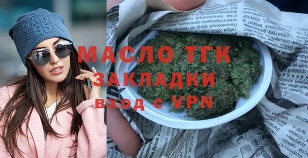 марки nbome Вязники