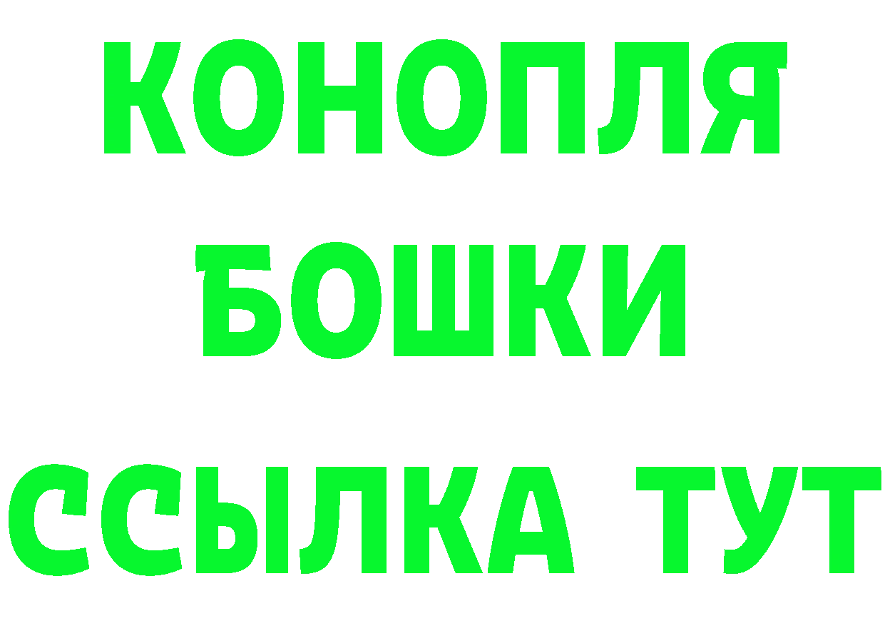 ГАШ убойный ссылка площадка hydra Арск